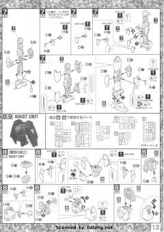 MG F91 高达 哈里逊·马汀用-资料图