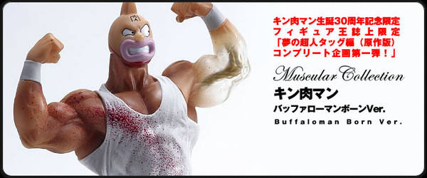 筋肉人 Kinnikuman 30th Anni versary