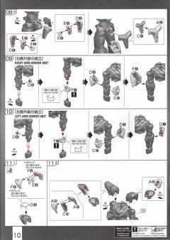 RG GNT-0000/FS 量子型00高达 全刃式-资料图