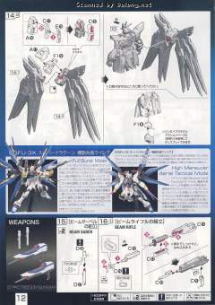 RG ZGMF-X20A 强袭自由高达 透明色-资料图
