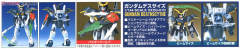 1/144 高达W模型 XXXG-01D 死神高达 With Figure-资料图