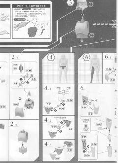 Characters & Creatures 风暴兵-资料图