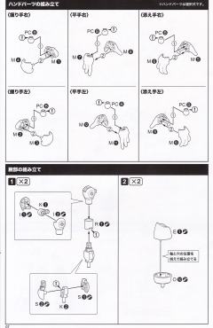 洛克人X Fourth Armor Rising Fire Ver.-资料图