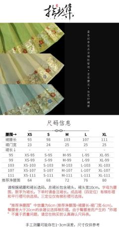 百花攒龙-资料图