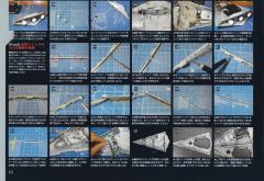 星球大战塑料模型 歼星舰 发光版-资料图