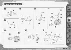 Highend Master Model EZ-016 Saber Tiger CA Color Ver.-资料图