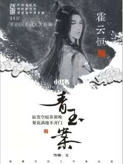 青玉案-资料图