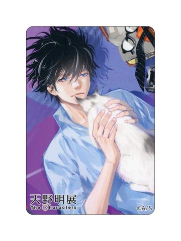 鸭乃桥论2-2024天野明展磁铁贴纸