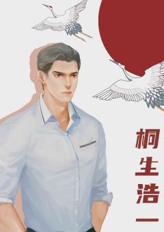 关于北原千夜的一切-资料图