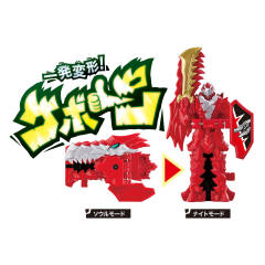 DX Kishiryu Series 提拉米戈-资料图