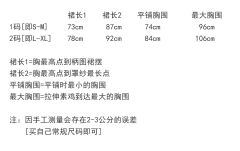 鲛月姬-资料图
