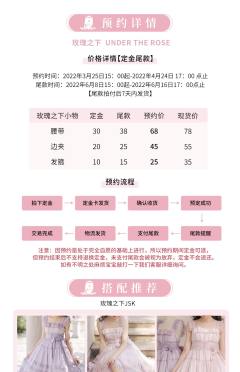 玫瑰之下-资料图