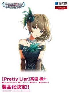 Dream Tech 高垣枫 Pretty Liar+