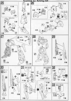 HGUC RGZ-95 里歇尔-资料图