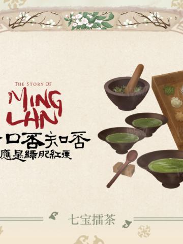 宋朝人的一天2