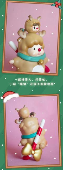 西噗x倒倒联名 噗倒麋鹿-资料图