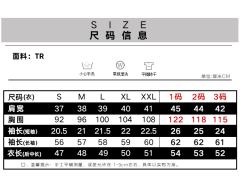 栗山高·水手服-资料图