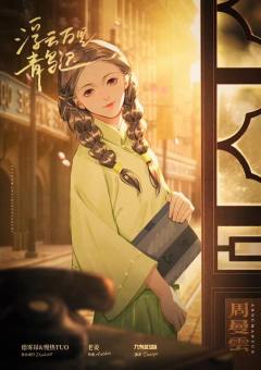 浮云万里青鸟迟-资料图