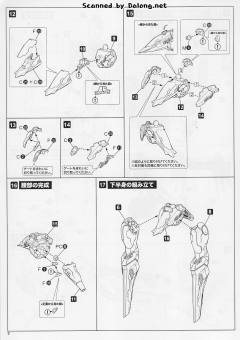 阿努比斯-资料图