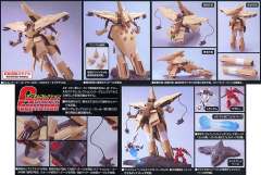 Gundam Collection NZ-333 α·瓦索龙-资料图