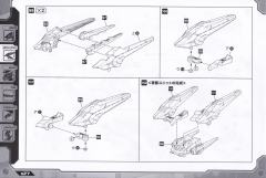 Highend Master Model EZ-049 狂暴战龙-资料图