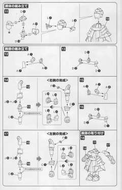 Saber Lily-资料图