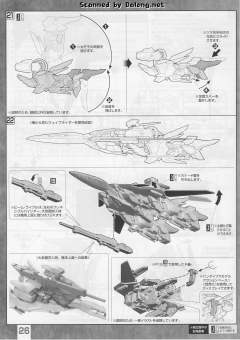 MG MSN-001A1 德尔塔 普拉斯-资料图