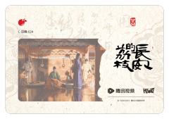 见微24-资料图