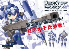 H-819s 「クロム」 Type-Husky (sniper model)-资料图