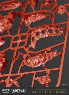 ARTPLA EVA2号机 兽化第2形态 凶兽模式-地下都市血战--资料图