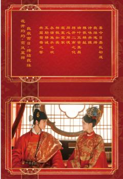佳偶天成隐藏