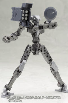Frame Arms 骨装机兵 素体Type-001 For Modelers Edition-资料图
