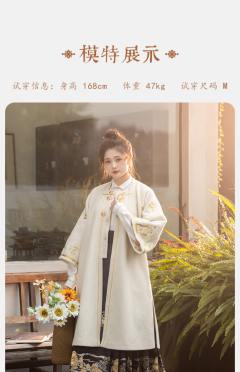 金杏笺 白方领对襟长袄-资料图