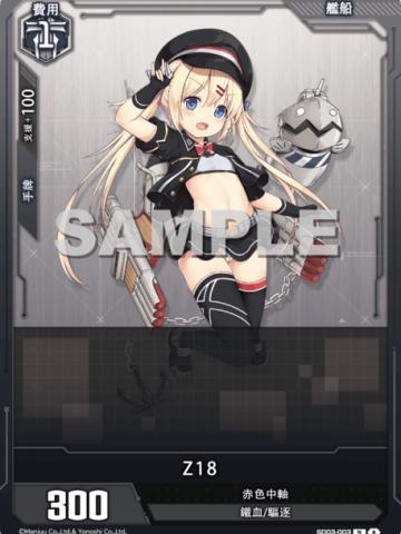 Z18