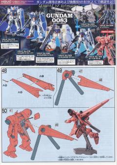 HGUC AGX-04 红色角马-资料图