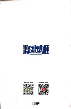 将魂姬 MG-05 马超 强良-资料图