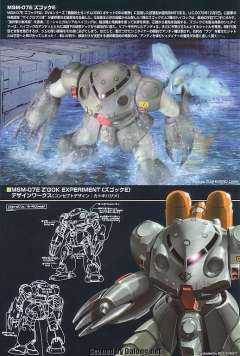 HGUC MSM-07E 实验型魔蟹-资料图