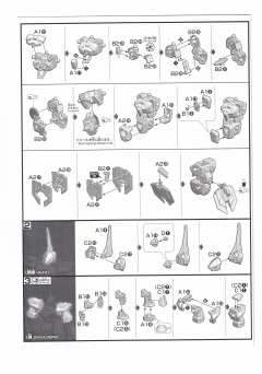 HGUC RMS-154 巴扎姆 A.O.Z RE-BOOT版-资料图