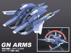 HG00 GN-001 能天使高达 GNR-001E GN Arms E型-资料图