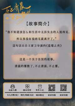 不止清晨不止雾-资料图