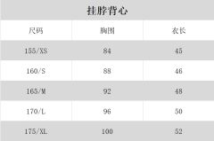 蚀骨蝶 套装-资料图