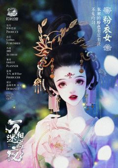 万相迷离夜-资料图