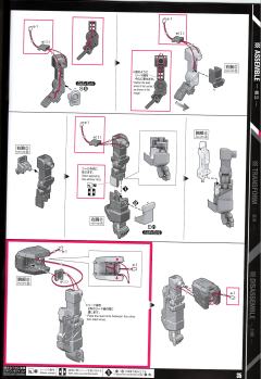 PG RX-0 完美独角兽-资料图