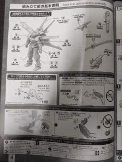 MG MBF-P02 红色异端高达+飞行组件-资料图