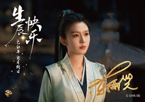 生贺卡6