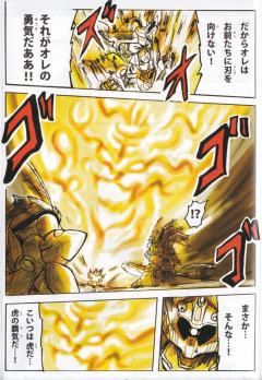 SD高达三国传 BraveBattleWarriors 甘宁京宝梵 吕蒙迪杰 雷装-资料图