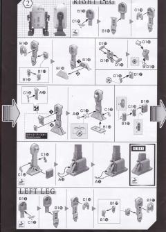 星战模型 角色系列 R2-D2 Rocket Booster Ver.-资料图