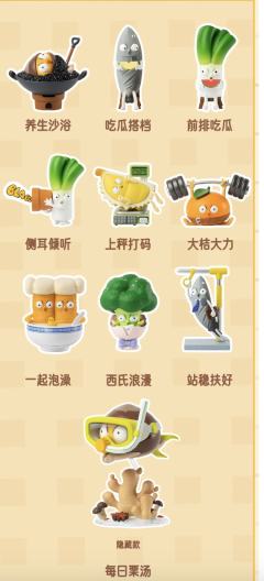 侧耳倾听-资料图