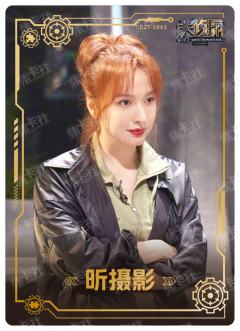 昕摄影