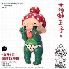 青蛙王子略略-资料图